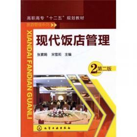 旅游產品設計與酒店管理 一體化聯(lián)動提升游客體驗