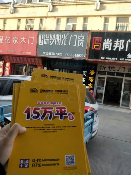 2020年鄭州中博建博會誠邀聊城建材經(jīng)銷商，攜手開拓建材銷售新機遇