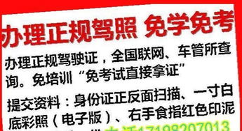 淮安學(xué)車(chē)特惠 選擇駕校，輕松拿駕照