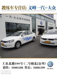 德系常青樹(shù)，踏上新旅途——駕校未來(lái)發(fā)展的思考與憧憬