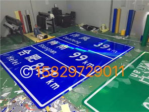 漢中標(biāo)牌廠、西安路牌制作與駕考標(biāo)志牌定制 長(zhǎng)優(yōu)交通的專(zhuān)業(yè)之道