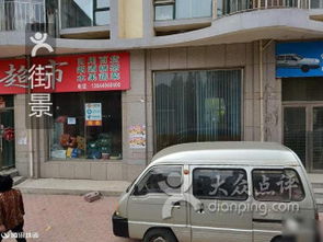 水產(chǎn)汽車(chē)駕駛員培訓(xùn)學(xué)校 電話,地址,圖片,營(yíng)業(yè)時(shí)間 大連駕校